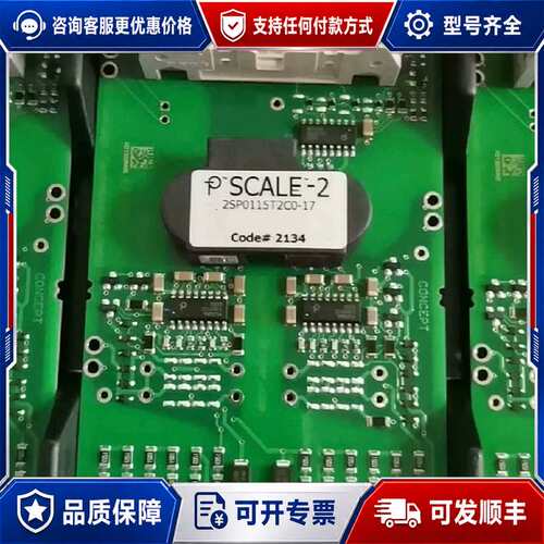 议价2SP0115T2C0-12模块驱动板，几乎，，可维修