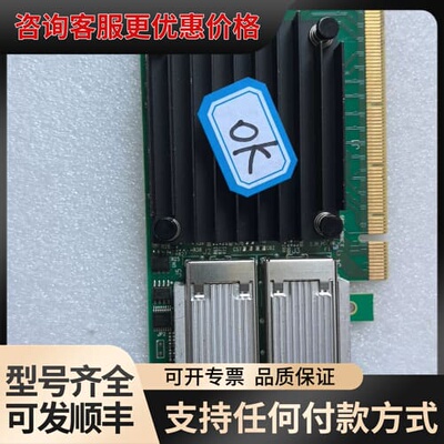 议价络思Mellanox ConnectX-4 CX456A-E可维修