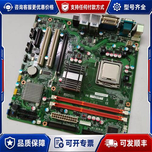 研华 AIMB-567G2-00A2E AIMB-567