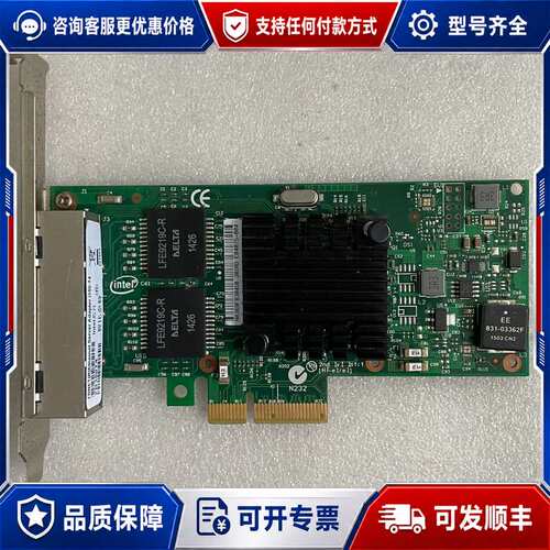 议价 智比耐特 ZBNET i350-T4 ZB350可维修