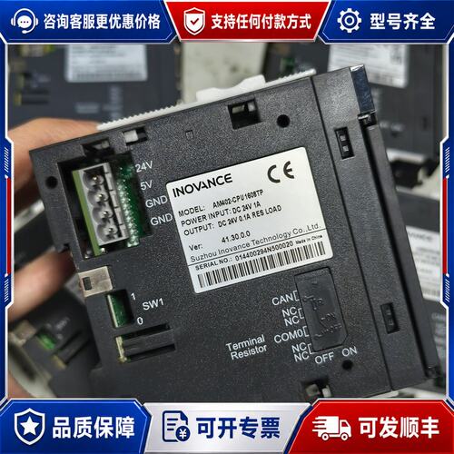 议价汇川 AM402-CPU1608TP PLC主机可维修