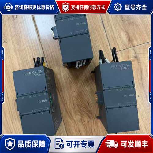 议价6ES7 288-3AM06-0AA0模块 N R P可维修