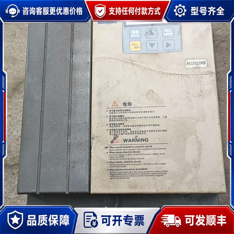 议价PORCHESON宝捷信AG2022RB变频器,22千瓦，上可维修 - 实物图