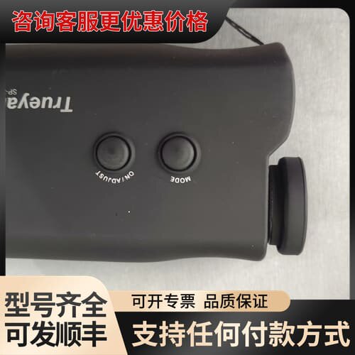 议价图雅得（Trueyard）激光测距仪 SP系列连续远距离测高可维修