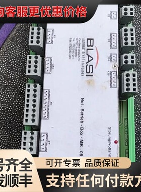 议价BLASI Not-Betrieb-Box-MK-08 可维修