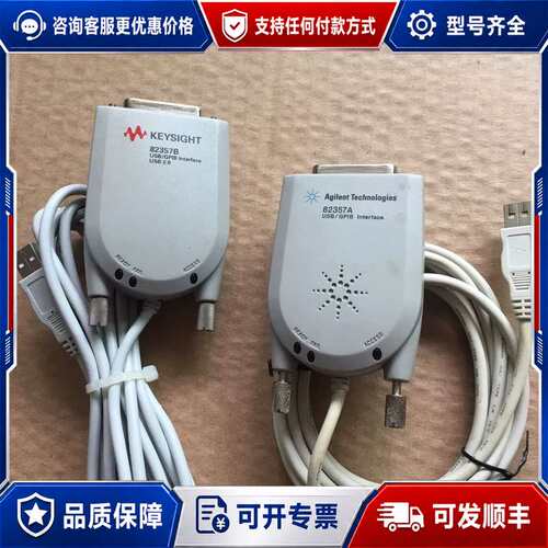 议价安捷伦82357A. 是德82357B采集卡控制器转换器、实可维修
