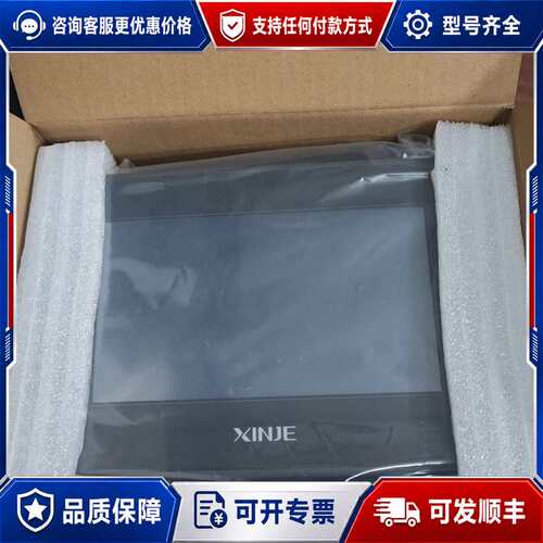 议价信捷 TG765-XT(P)-C 7寸触摸屏可维修