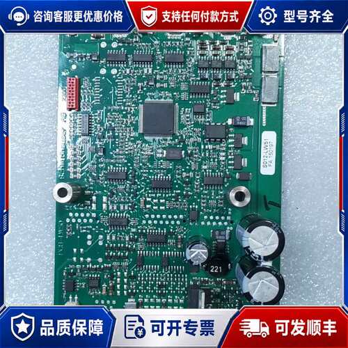议价TMS320LF2406APZA伺服控制板。可维修