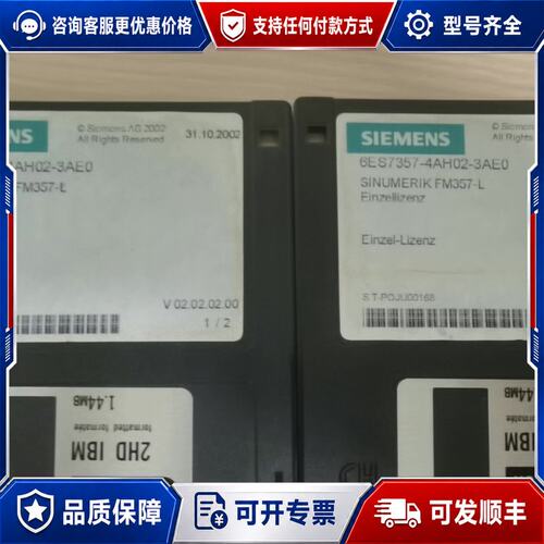 议价6ES7357-4AH02-3AE0可维修