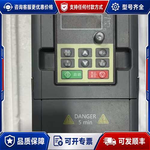 议价0.75kw台力变频器TL-M200R7G1，功率0.75k可维修