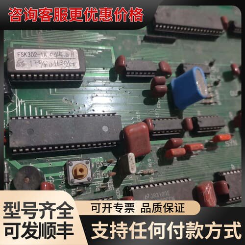 议价万东FSK302-1A放射机主板，型号EF167.1.1.3可维修
