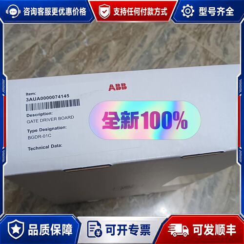 议价ABB电源触发板BGDR-01C功率板ZINT-592 电源可维修