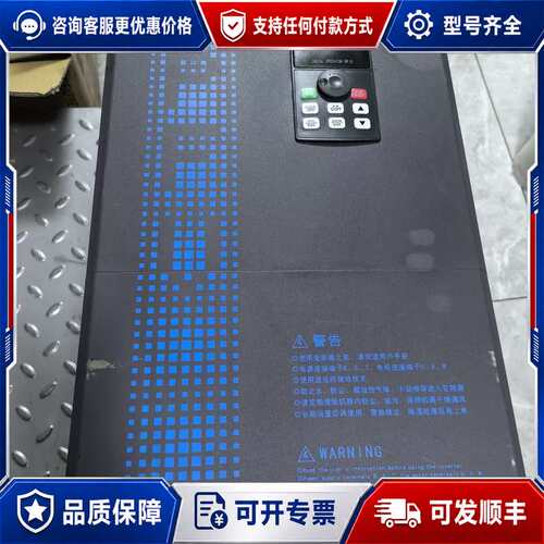议价安瑞吉ERG-E6DF变频器，三相380V，55/75KW，可维修