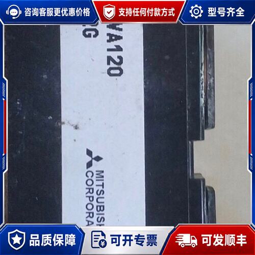 议价 现货三菱 PM300DVA120 IGBT模块可维修