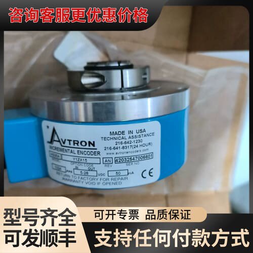 议价#编码器AVTRON埃福创编码器HS35AY1ZX15可维修