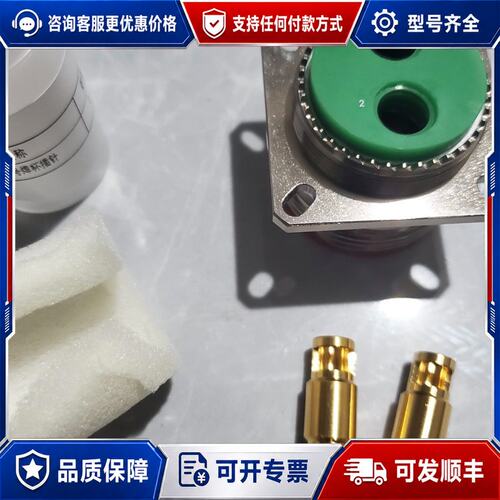议价中航光电连接器J599/20FE99SN-H可维修