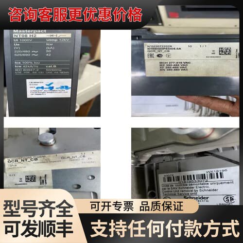 议价VGIPG-1P000 NT08H2 IRDH375-4可维修