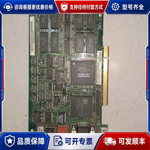 议价DEC 54-23184-01 PBXGA-AA PCI V可维修