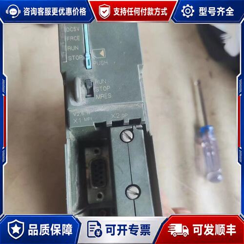 议价西门子6ES7 315-2AG10-OABO 外观如图片可维修