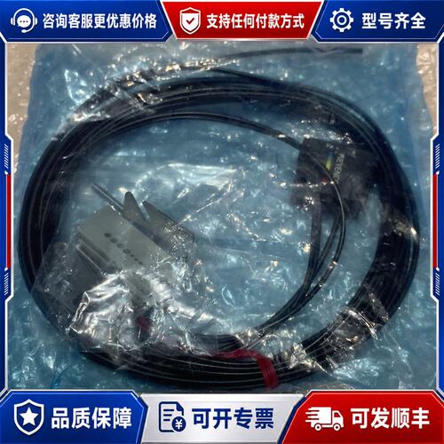 议价 现货KEYENCE基恩士光纤RGB数字传感器CZ-H35S可维修