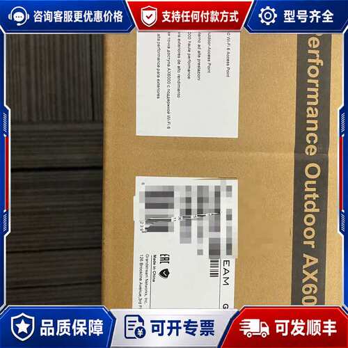 议价GRANDSTREAM GWN7664LER高功率室外AX6可维修