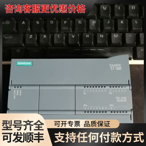议价S7-1200 CPU模块可维修