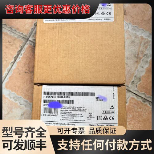 议价6GK7343-1EX30-0XE0德国可维修