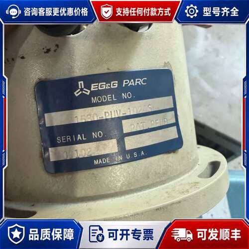 议价EG&G PARC压力传感器，型号1530-PHV-102A可维修