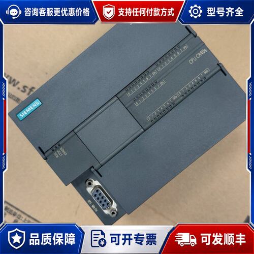 议价 现货西门子200smart CPU CR40s可维修