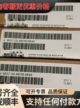 议价6ES7131-6BF00-0CA0未封的联系可维修