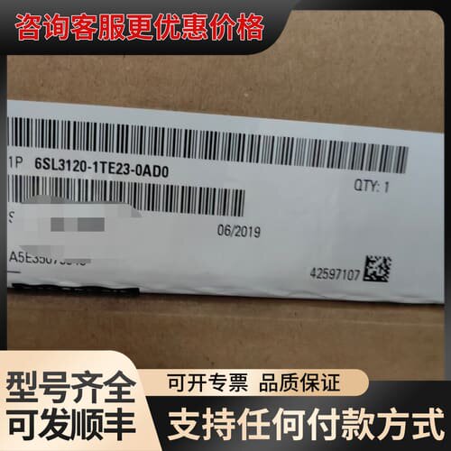 议价6SL3120-1TE23-0AD0 6SL3 120-1T可维修