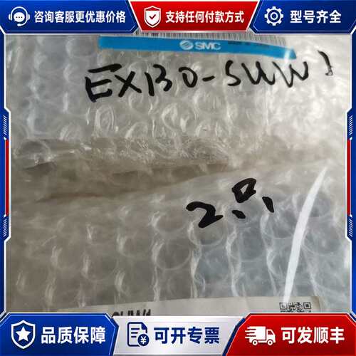 议价EX130-SUW1 位置传感器，未封，数可维修