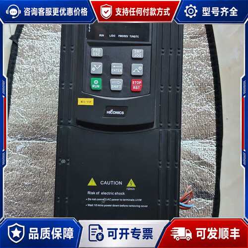 议价合康变频器 HIC530-4T7R5G/9R0PB可维修