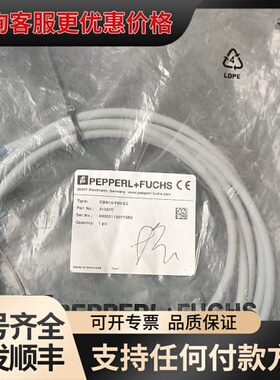 议价德国倍加福CBN15-F64-E2传感器310470只有一条可维修