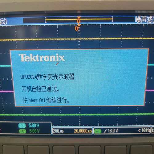 议价DPO2024示波器。，图片2中橙色圈标识的按键接触可维修