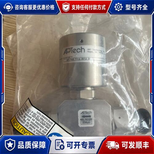 议价 现货APTech AP3700S FV12 FV12 00气动隔可维修