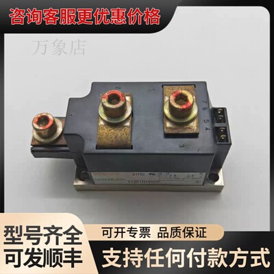 议价欧派克 EUPEC TT251N14KOF 功率模块 实物拍可维修