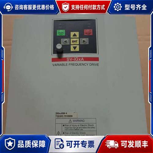 议价LS变频器 SV075IGXA-4可维修