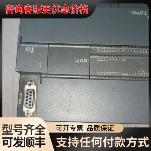 议价S7-200SMART，CPU ST40，6ES7 2可维修