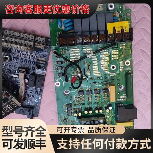 议价英威腾主板和驱动板可维修