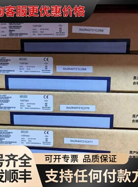 议价MitsubishiMELSEC接线模组NZ2GF1可维修