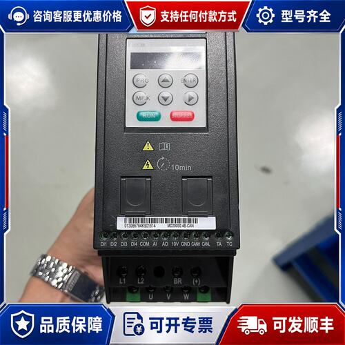 议价 现货汇川 MD200S04B-CAN 变频器可维修