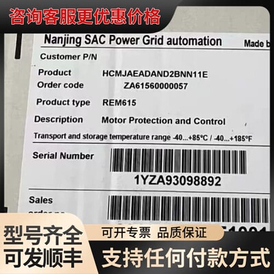 议价REF615E-G REF615E可维修