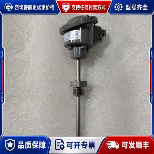 议价ATLAS温度传感器，型号1xK，测量范围0~+850℃，型可维修