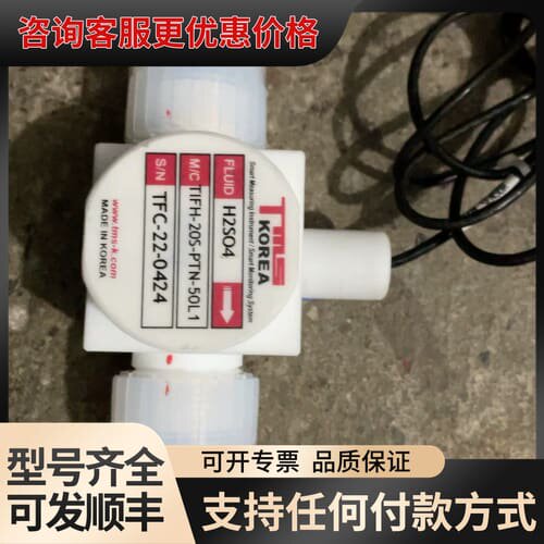 议价TMS KOREA 稳压阀 H2SO4.可维修