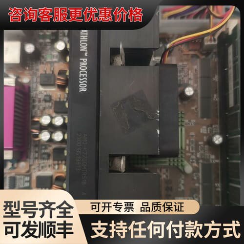 议价AMD ATHLON AMD-K7700MTR51B SLO可维修
