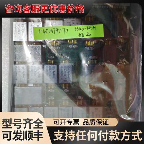议价安捷伦agilent e3126-66531 hr chuc可维修