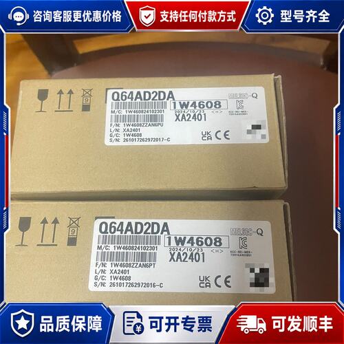 议价Q64AD2DA 模块可维修