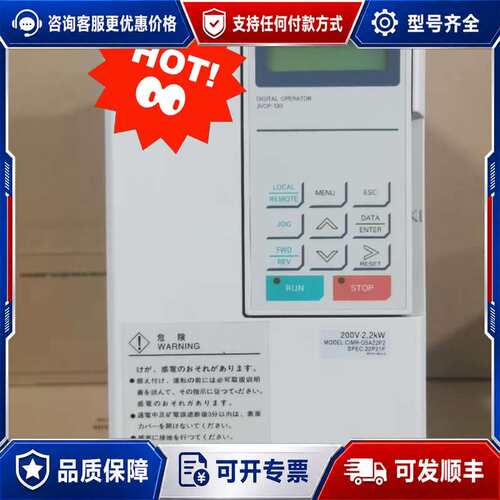 议价安川 CIMR-G5C4011 变频器可维修