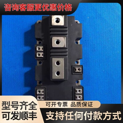 议价FF650R17IE4和FF600R12IP4实价直直拍FF可维修